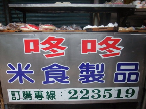 20250830-pqg8n
