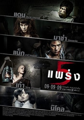 20250830-yeat9