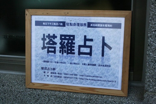 20250830-0wuma