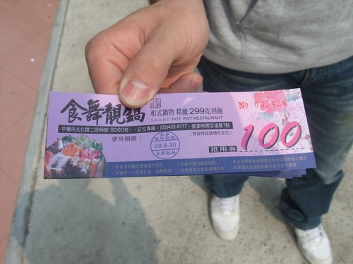 20250830-ichhd