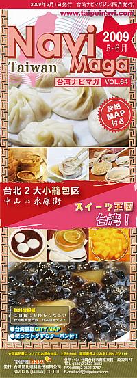 20250830-bs8pl