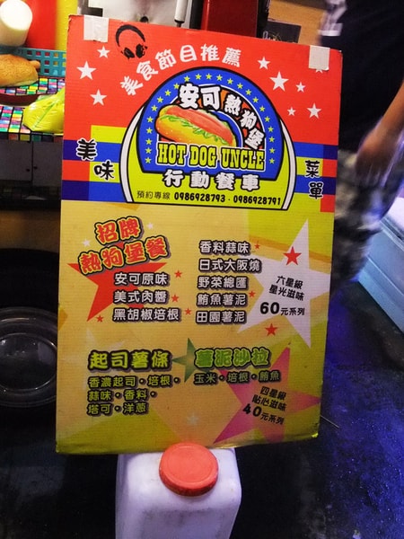 20250830-op77a