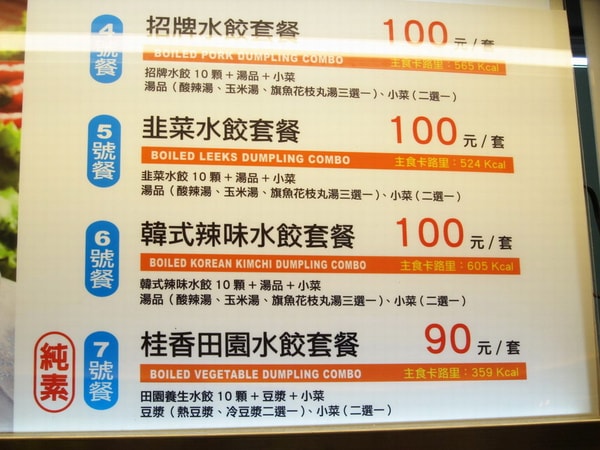 20250830-e0ios
