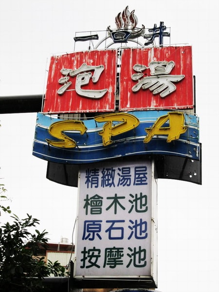 20250830-m3pmt