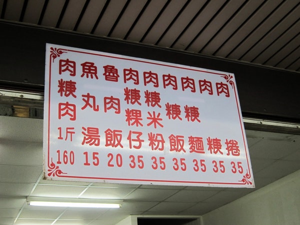 20250830-r7or6