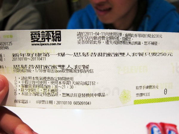 20250830-3ap9r