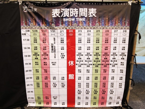 20250830-sed2x