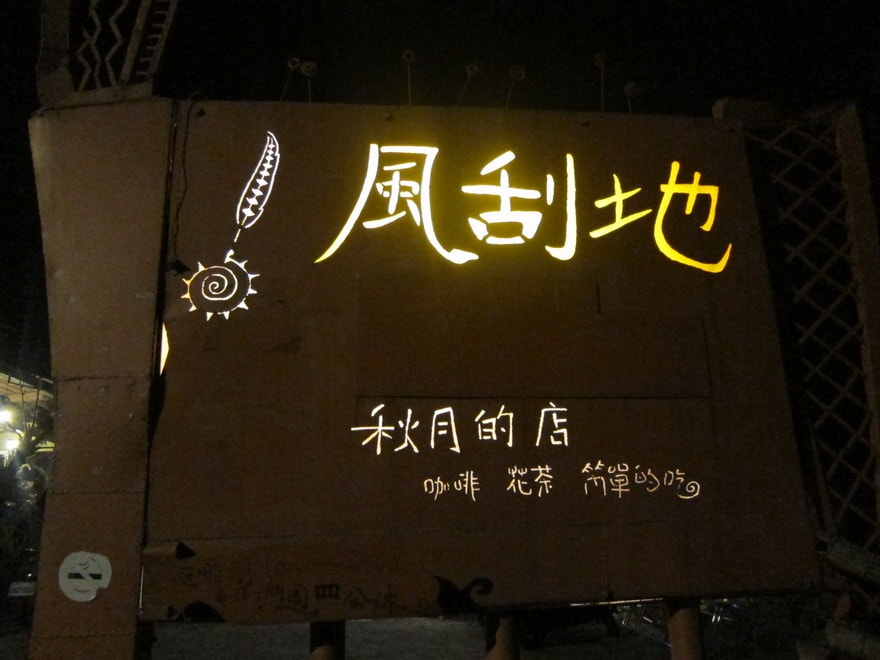 20250830-5wdtm