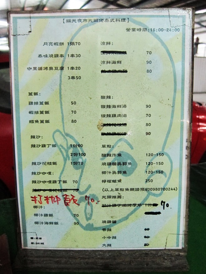 20250830-mj3w7