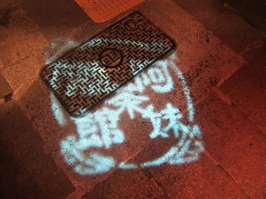 20250830-mhm80