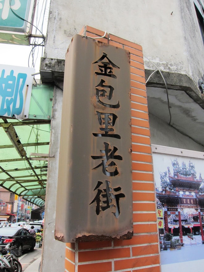 20250830-wqohu