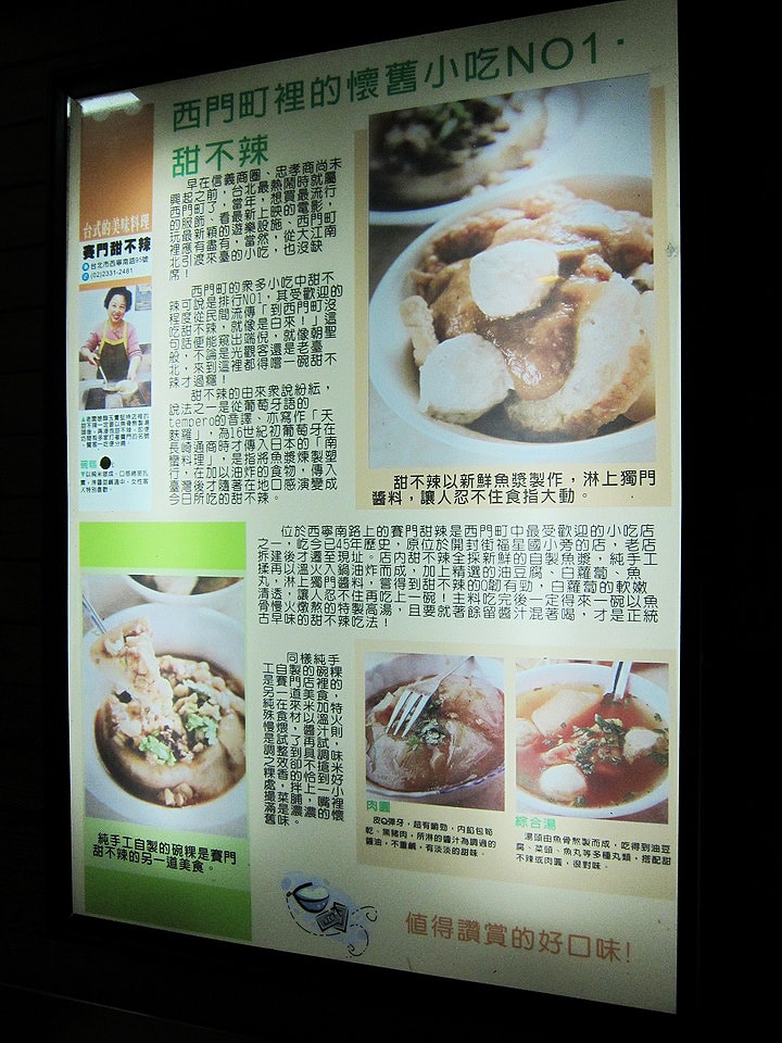 20250830-4tews