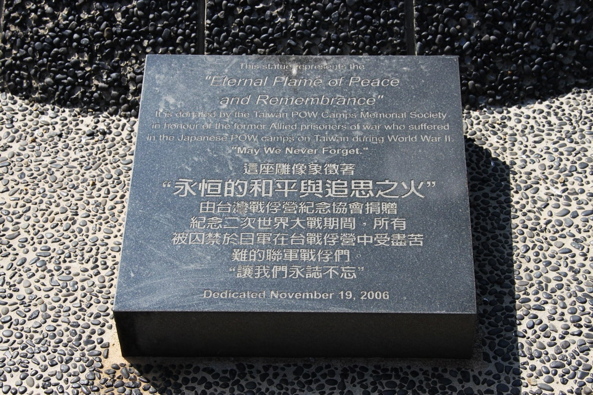 20250830-3wopc