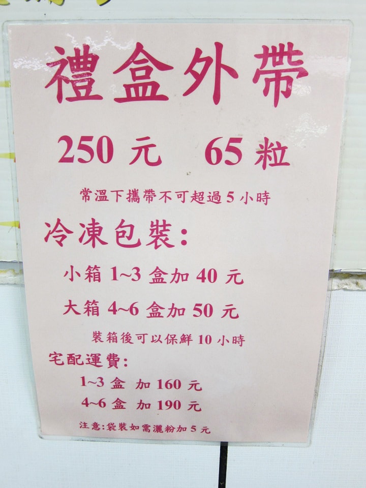 20250830-bqswa