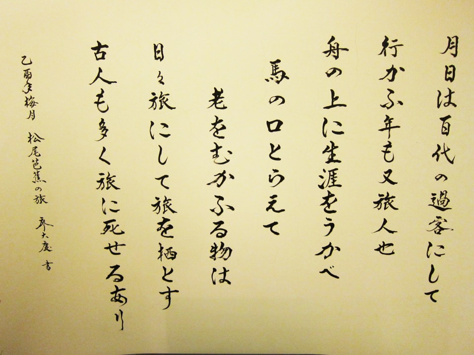 20250830-jyarh