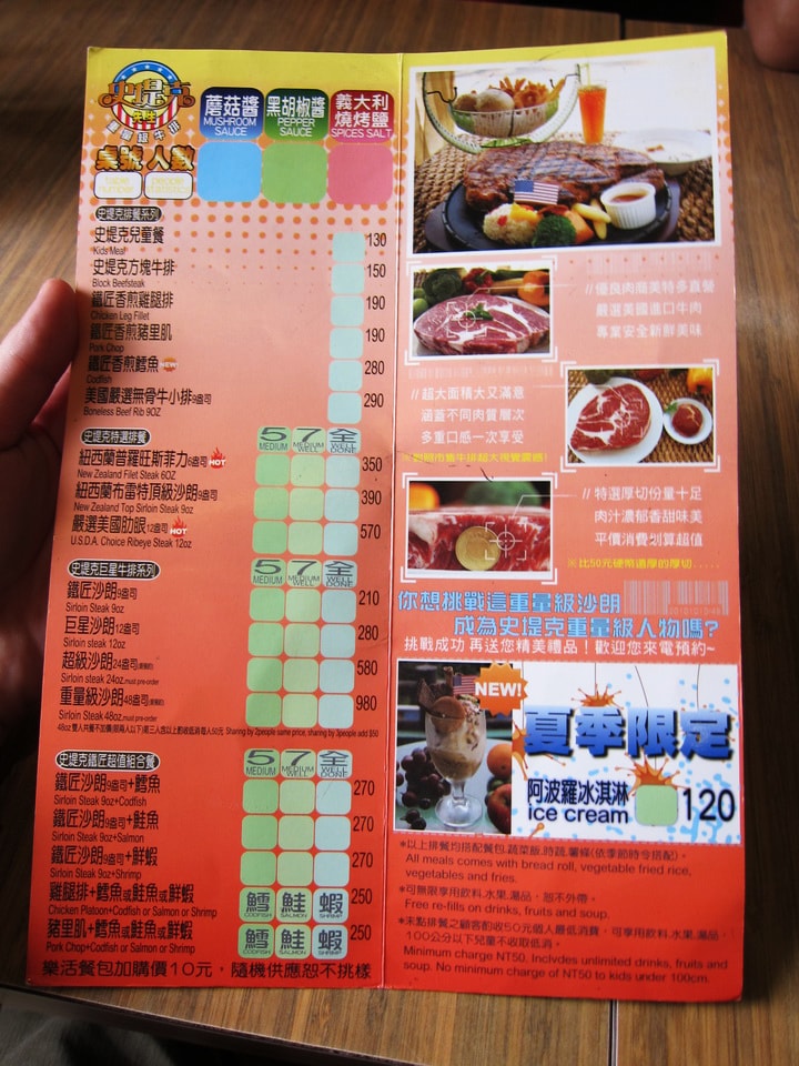 20250830-oiggn