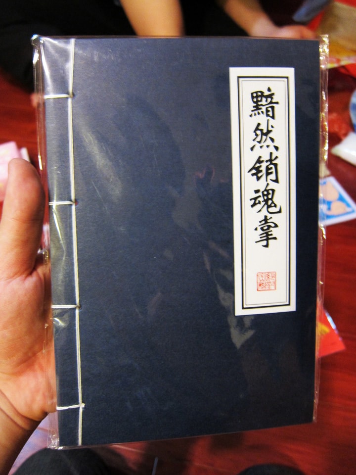 20250830-3ardd