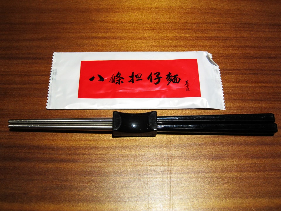 20250830-rm8lj