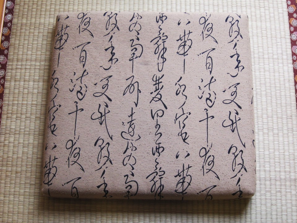 20250830-5aemx