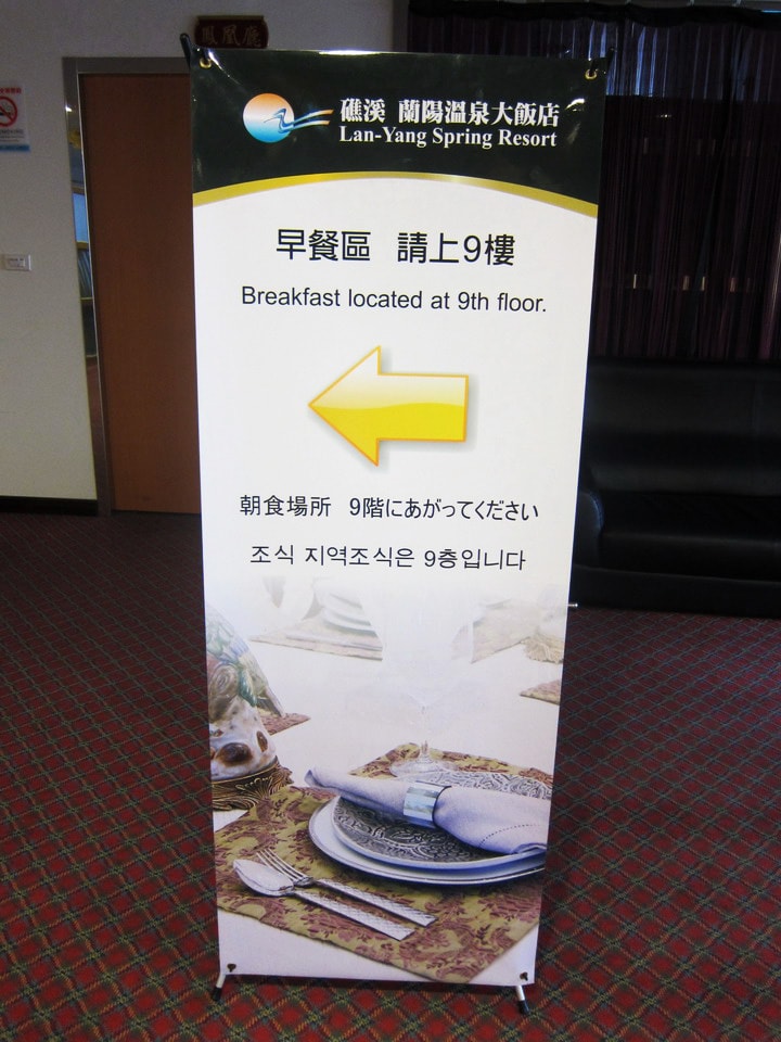 20250830-wdbt8