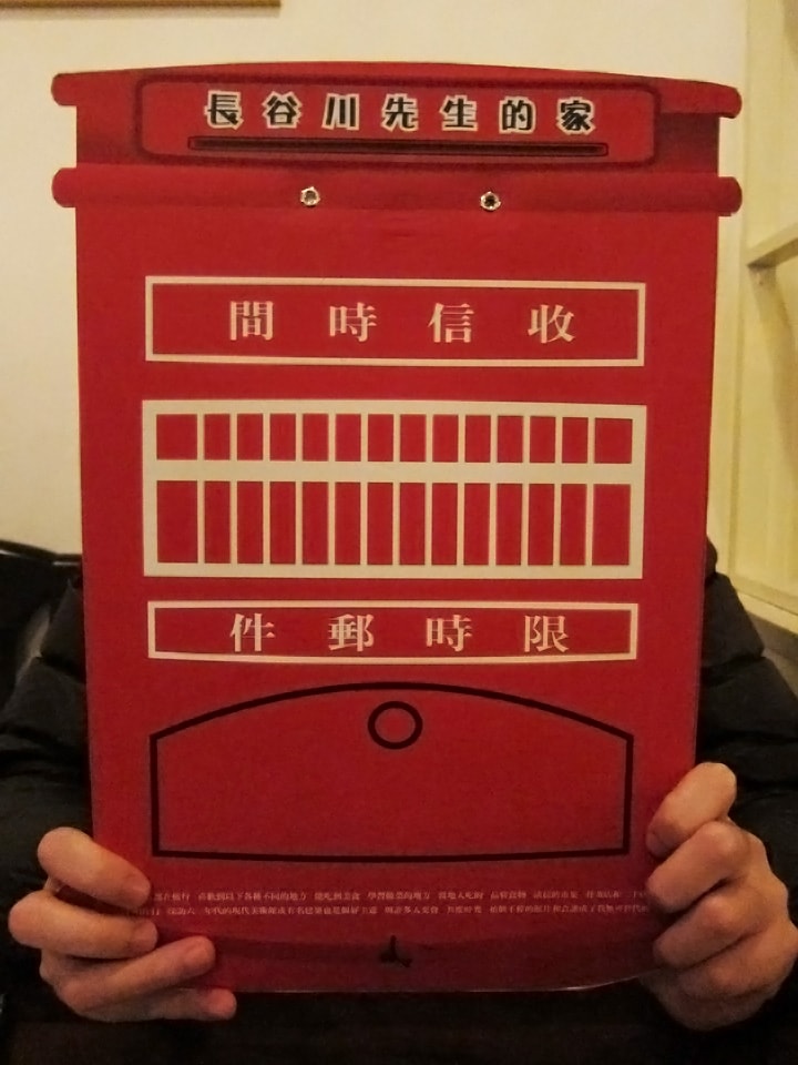 20250830-8u3ay