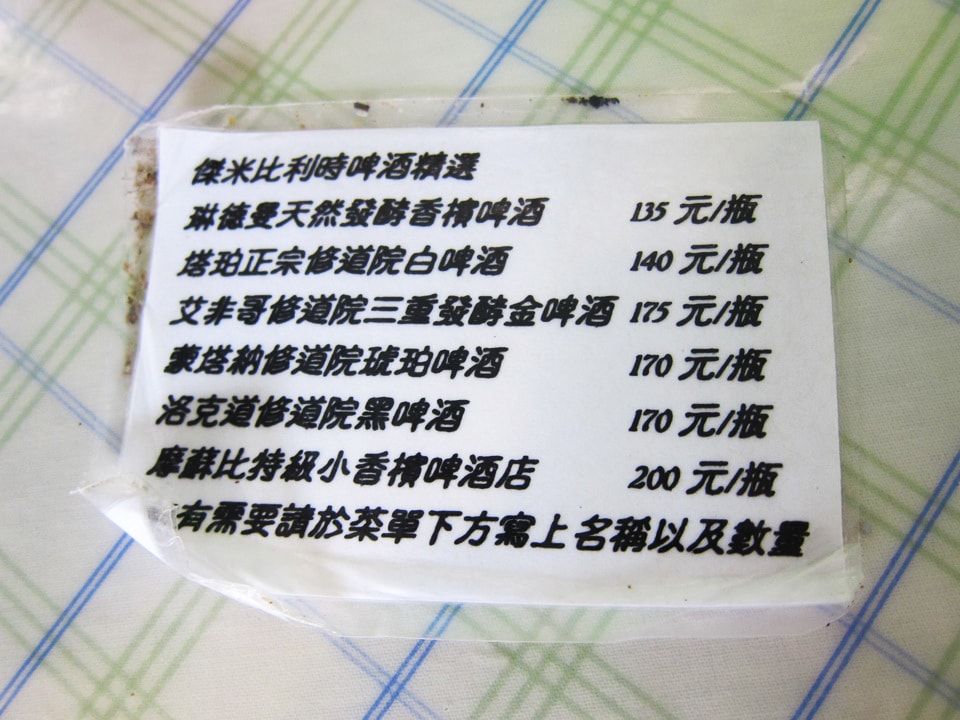 20250830-019l4