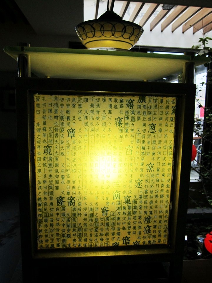 20250830-hblc4