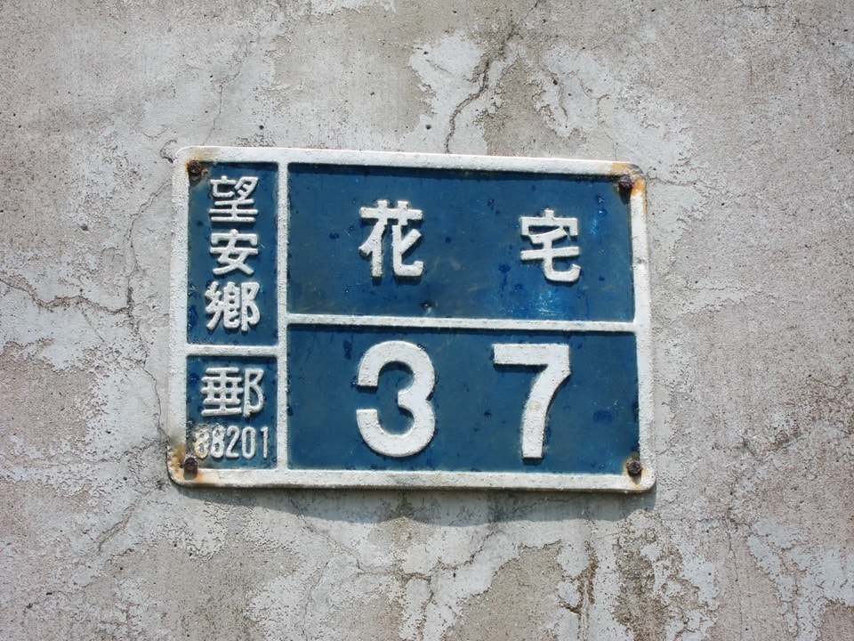 20250830-wi696