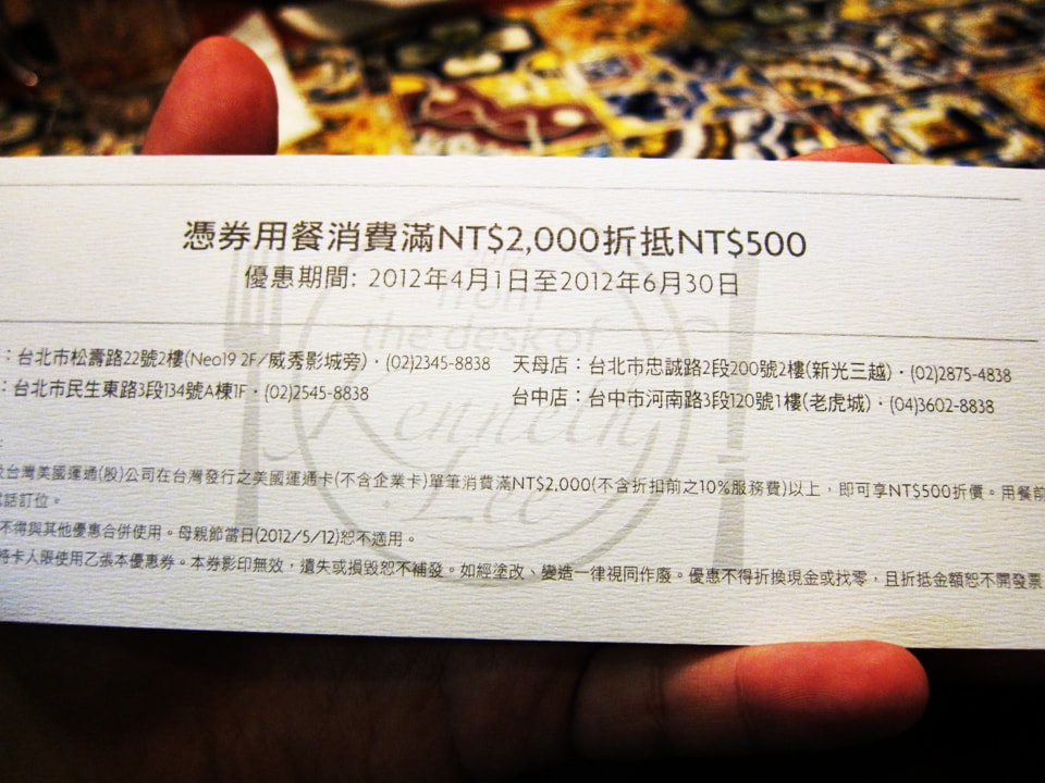 20250830-dcpwo