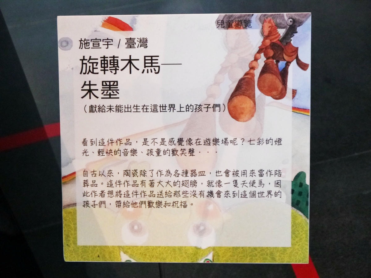 20250830-wec42