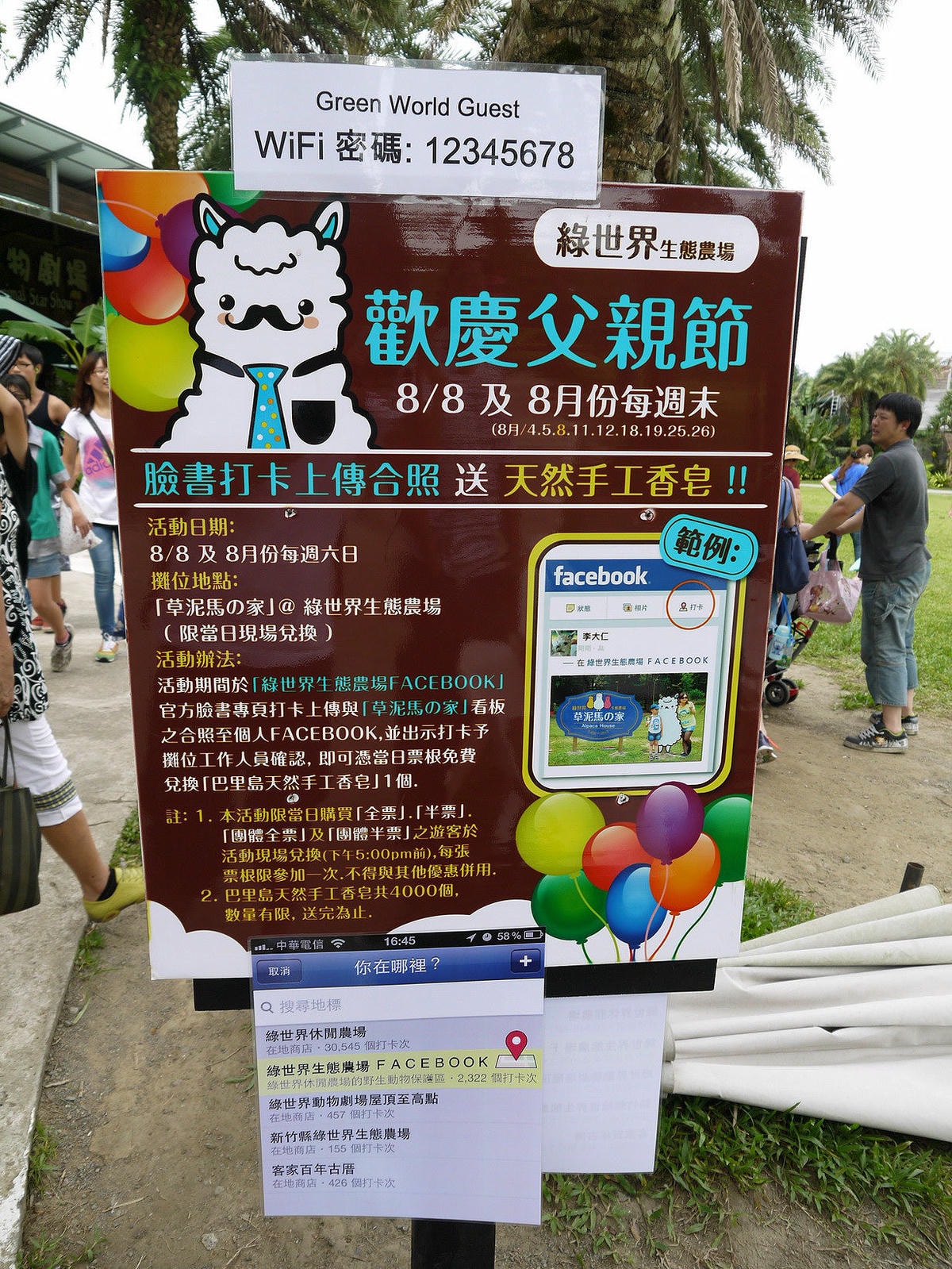 20250830-y5xat