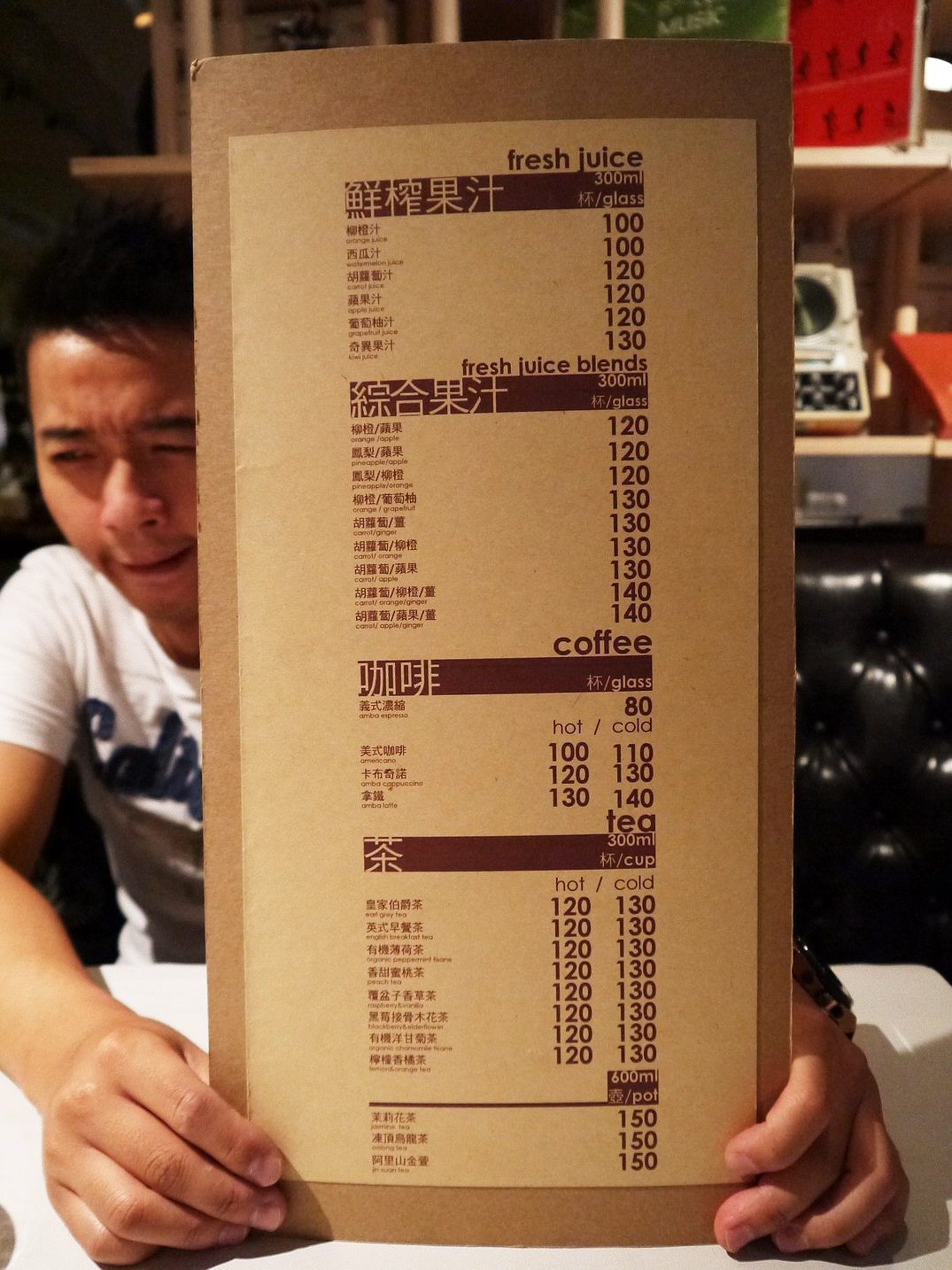 20250830-4bbth
