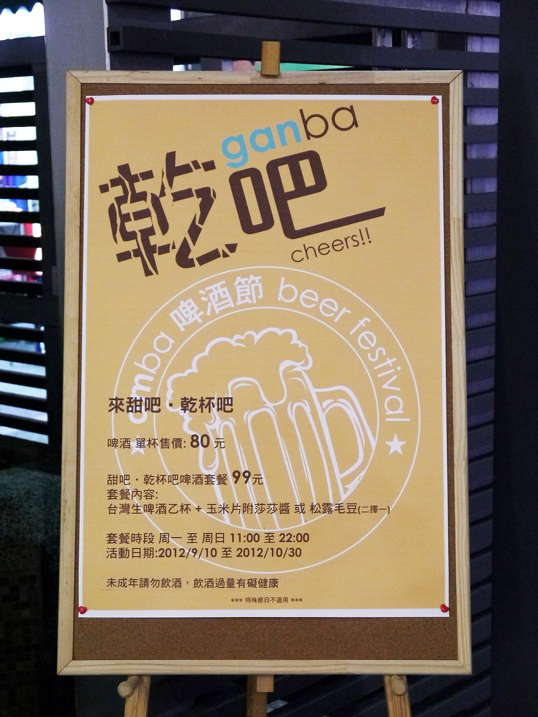20250830-ay4hs