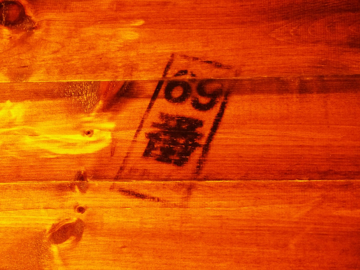 20250830-dpuqo