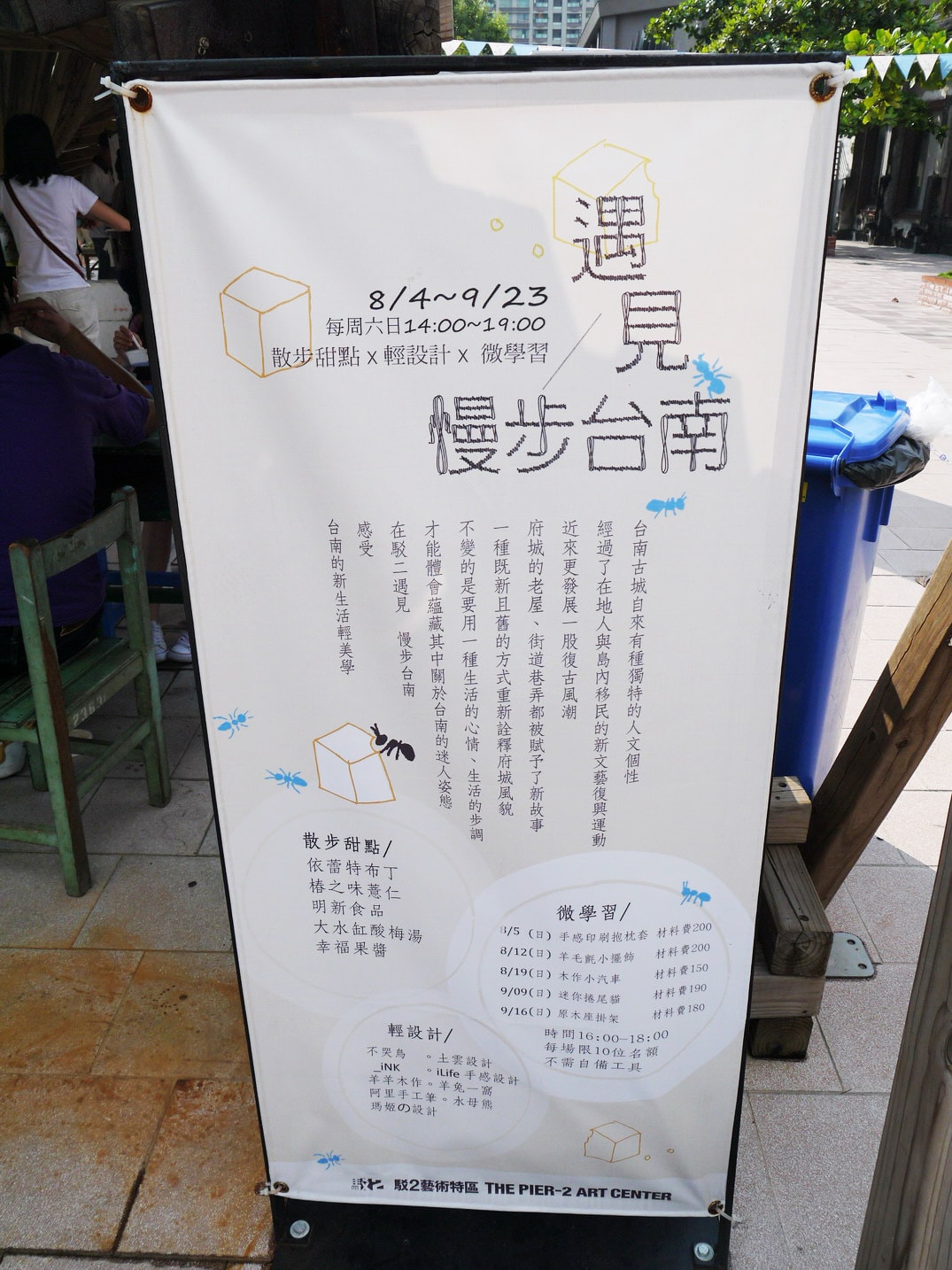 20250830-fstuq