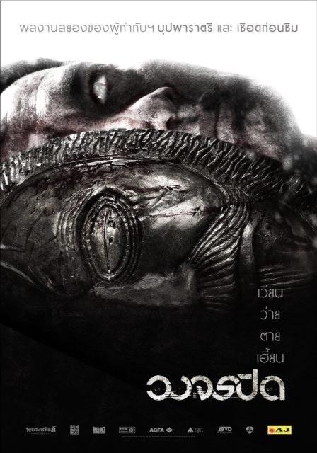 20250830-ldlid