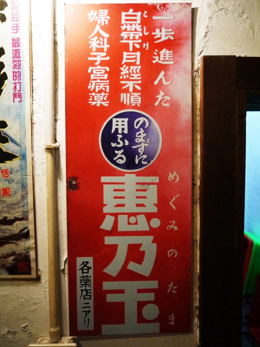 20250830-lohsj