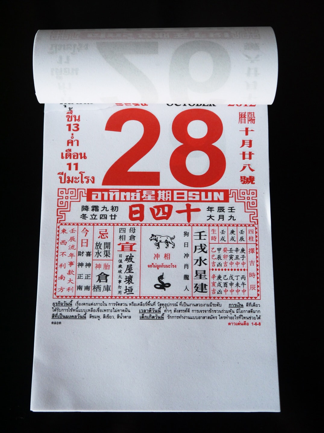 20250830-7p6ep