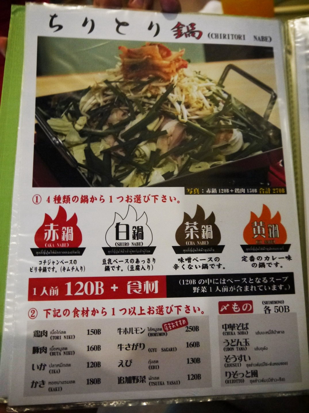 20250830-fm7b5