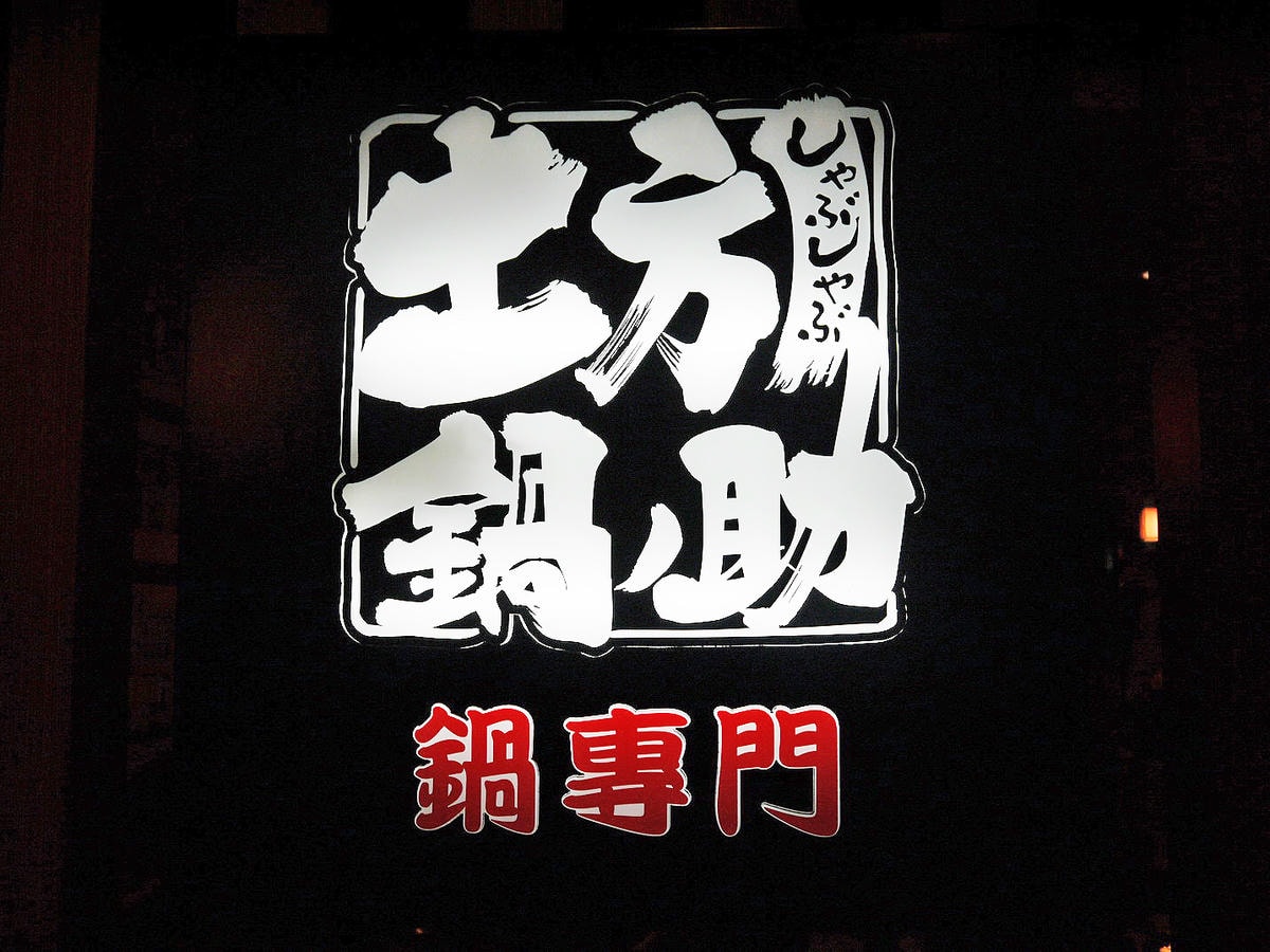 20250830-16nsj