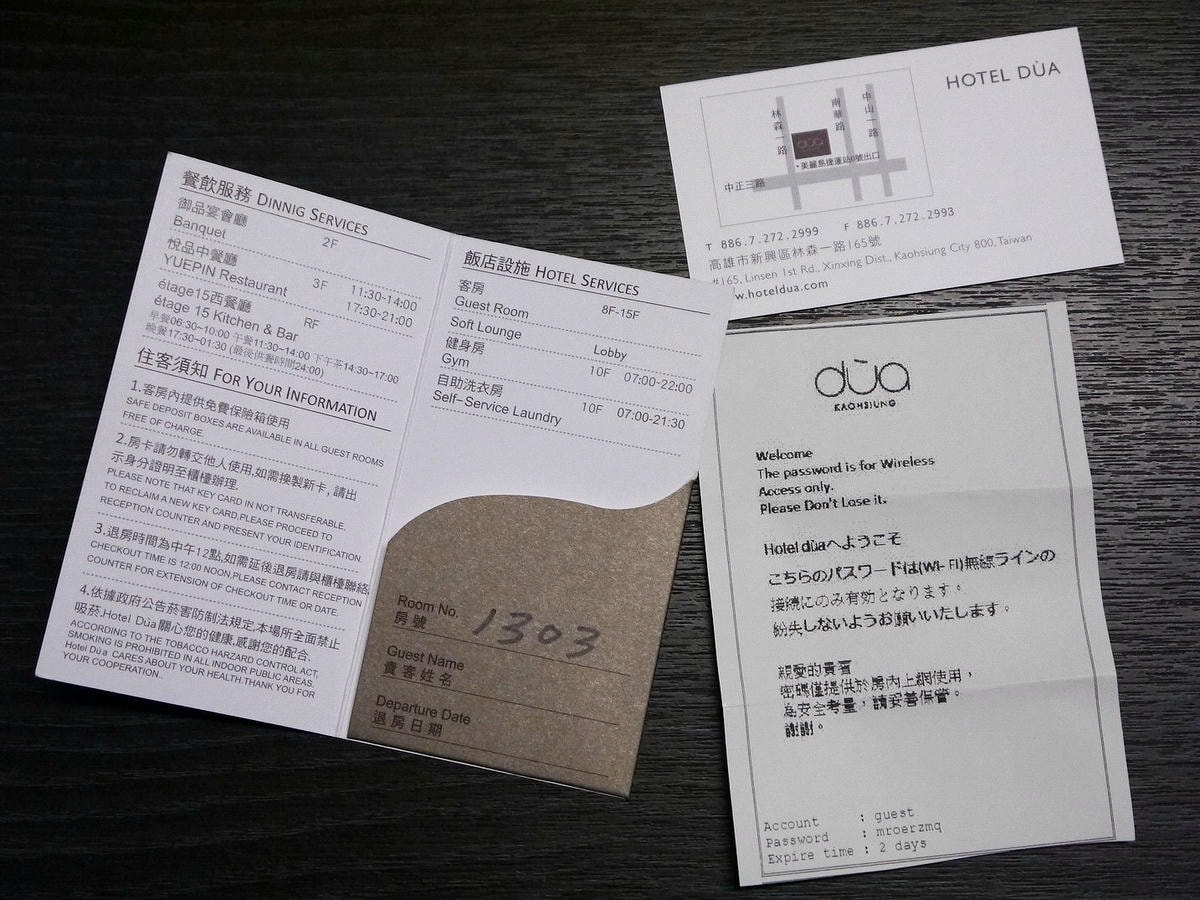 20250830-bjdup