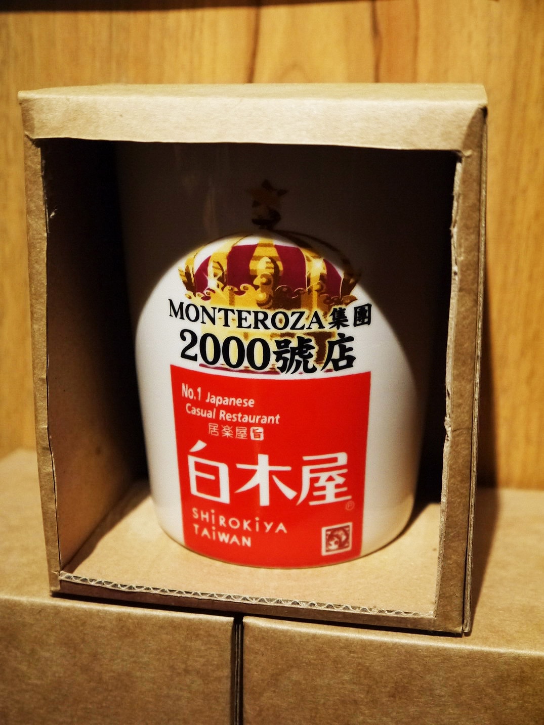 20250830-ssm2u