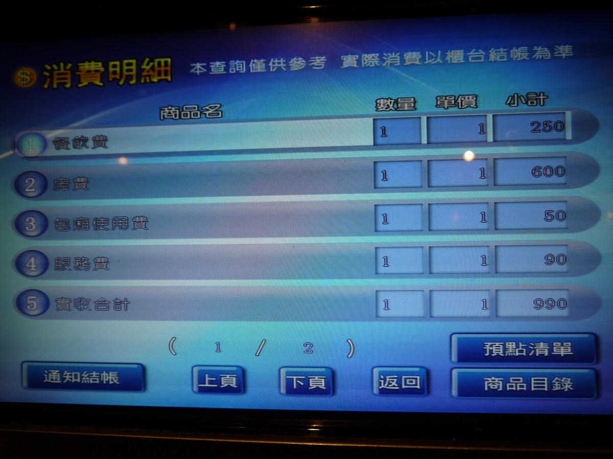 20250830-jx3v3