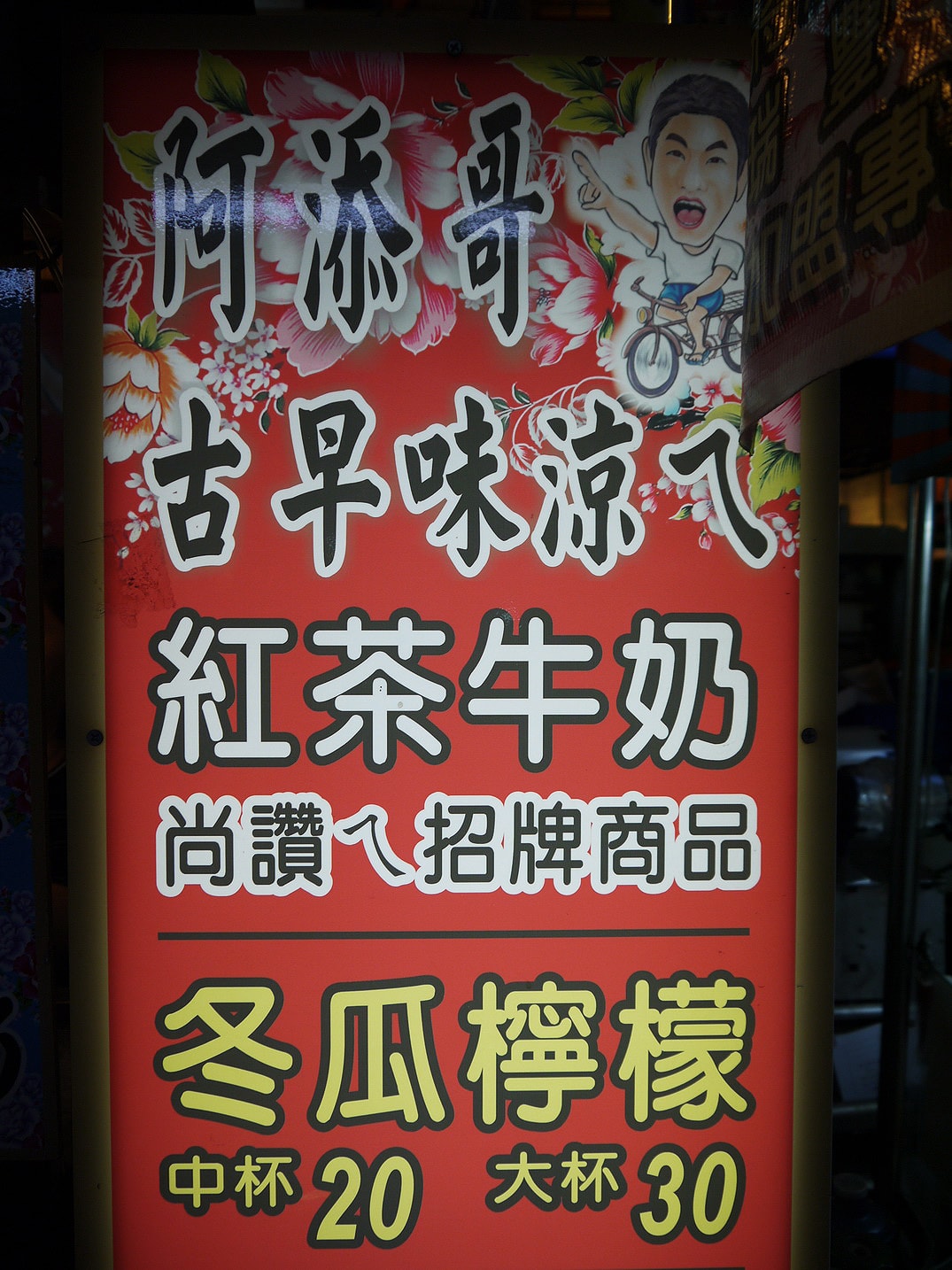 20250830-e1lbw