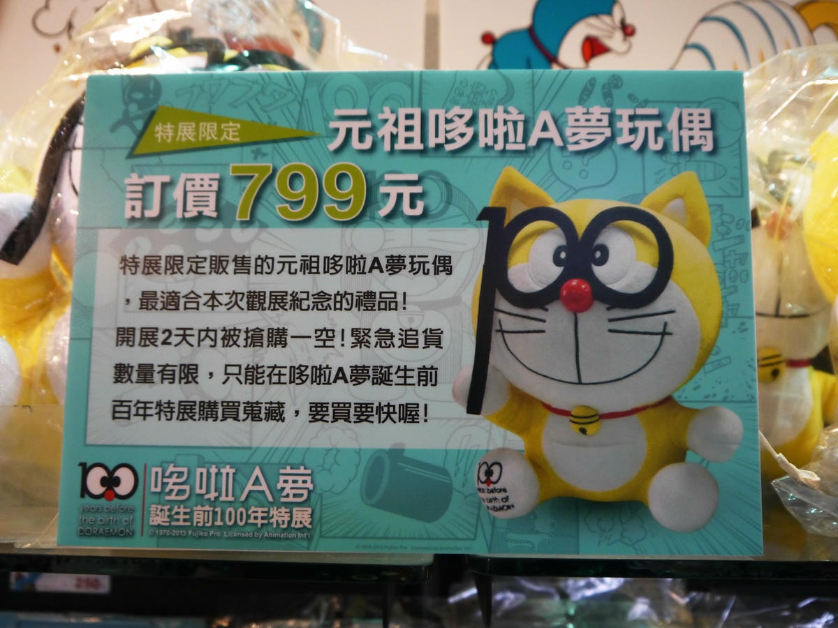 20250830-is4cl