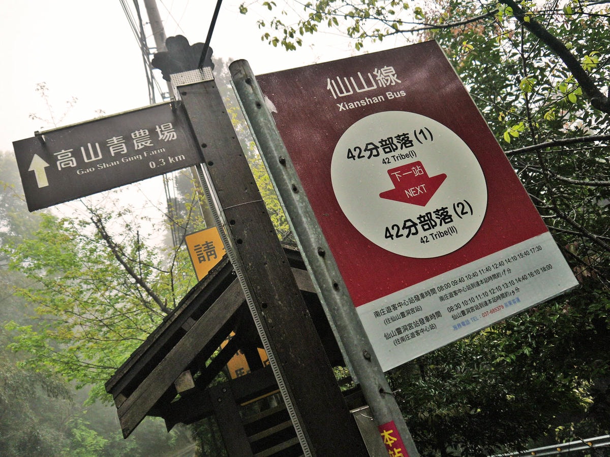 20250830-2z8hq