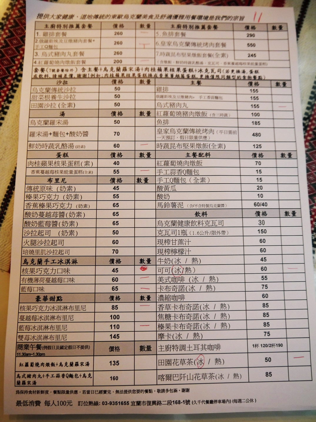 20250830-5j3bk