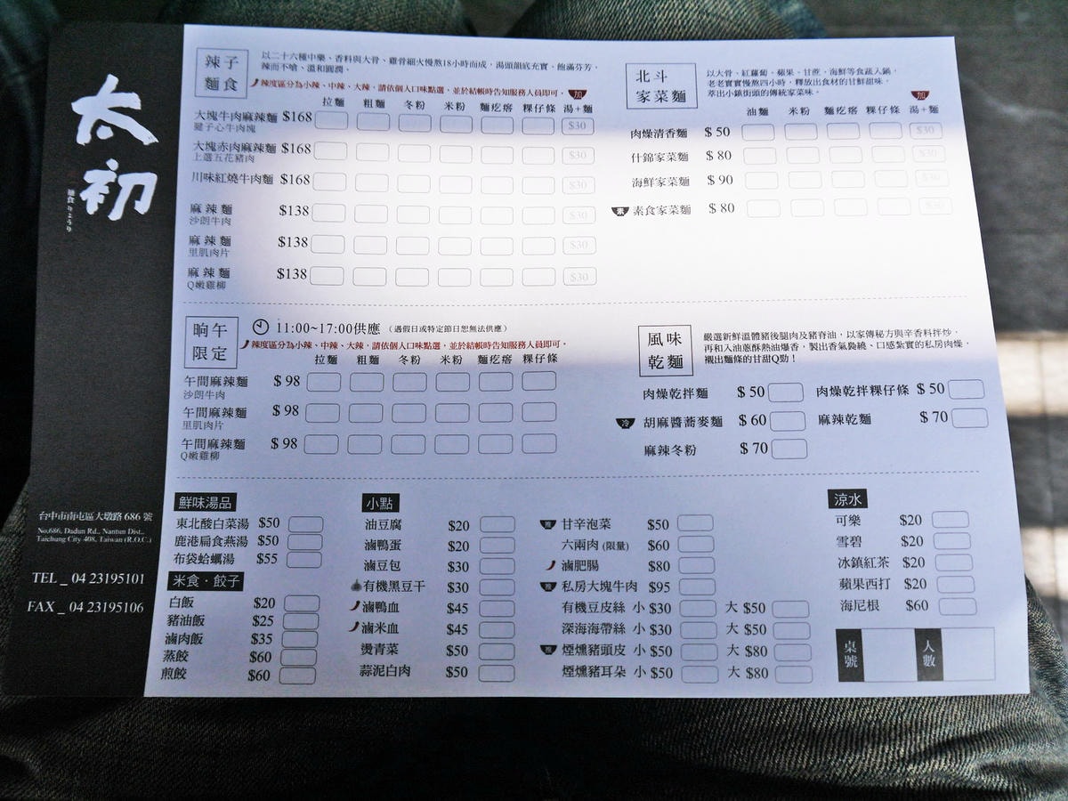 20250830-xdj8r