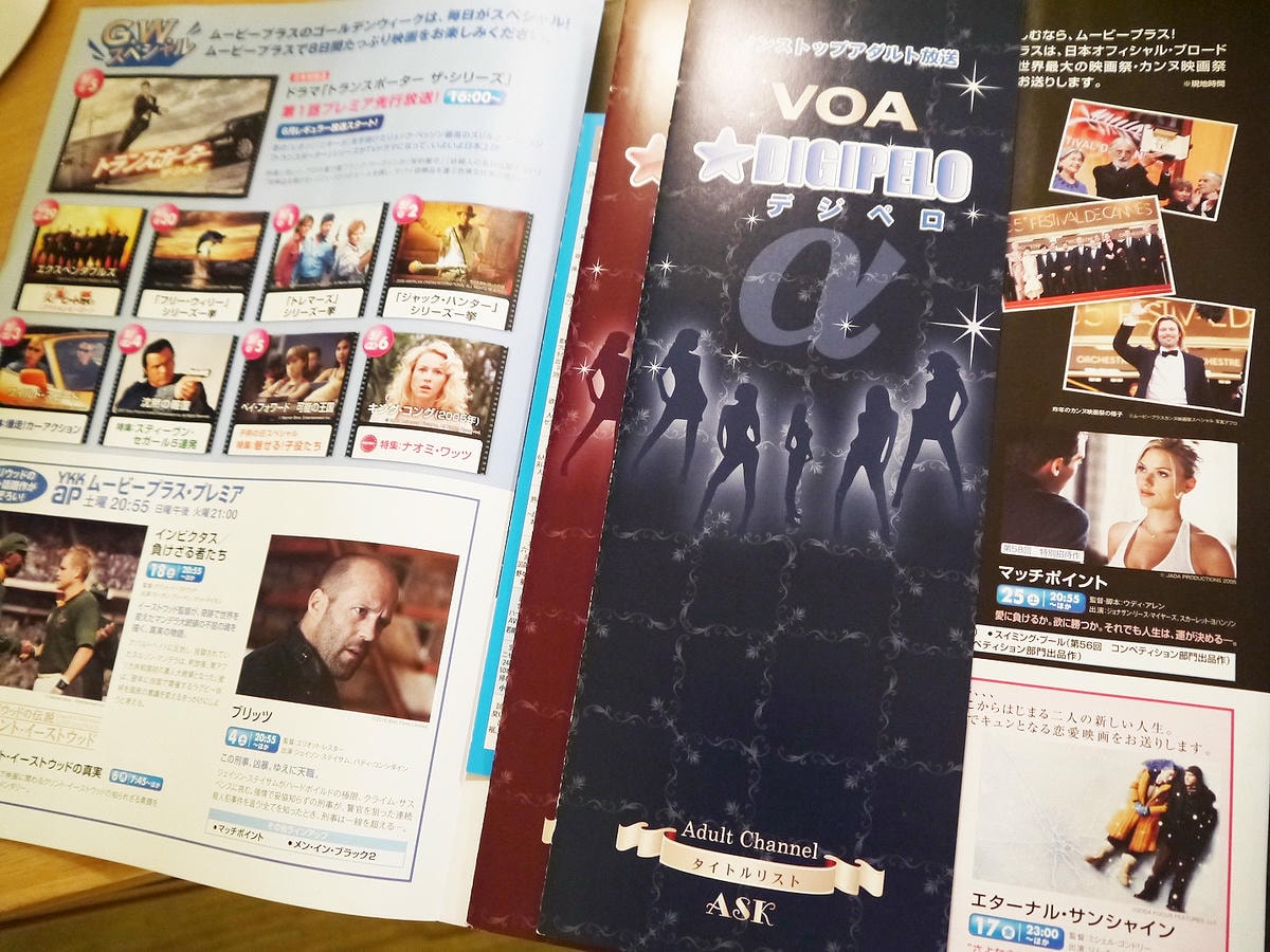 20250830-bd0mh