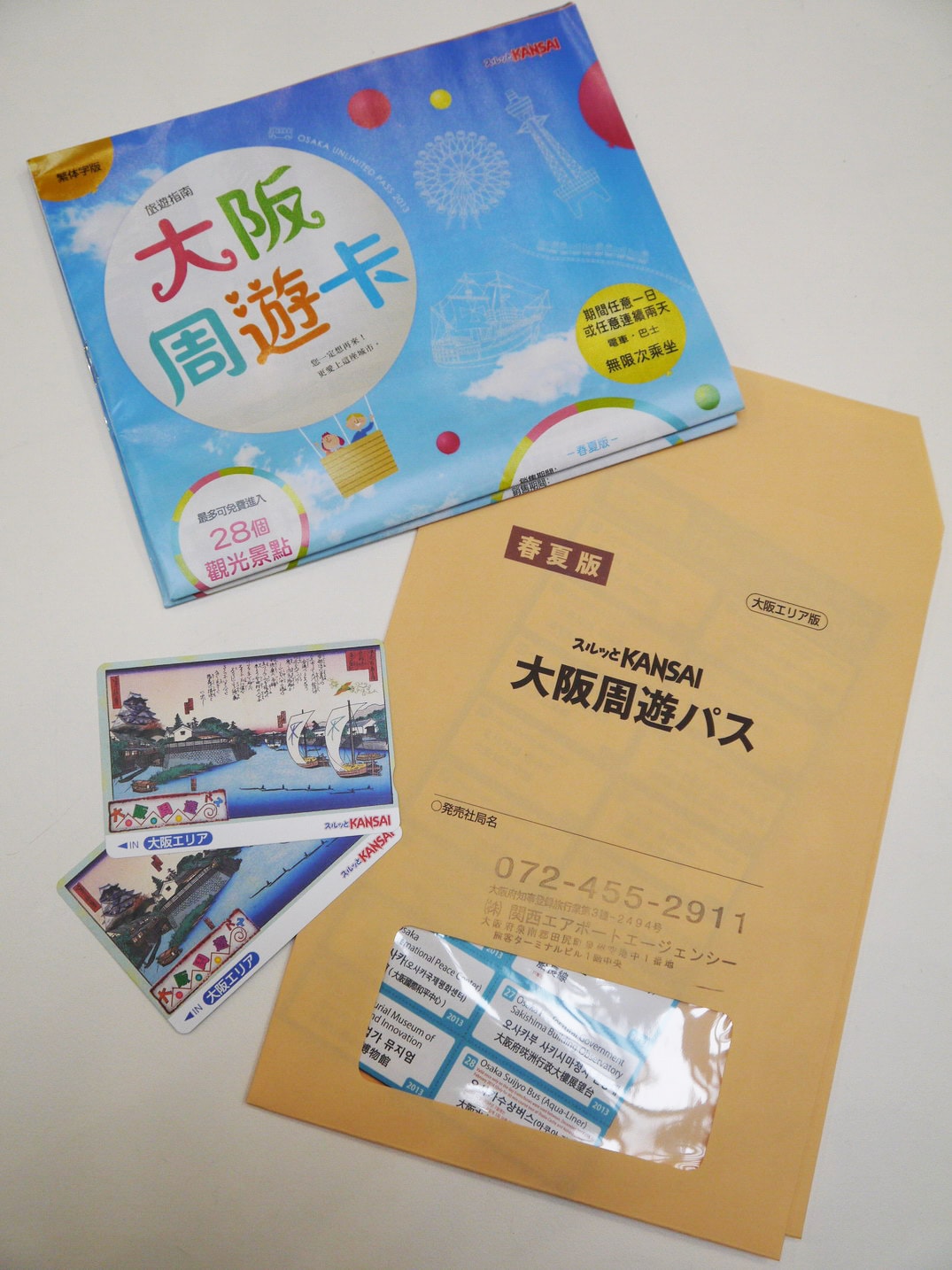 20250830-qer3q